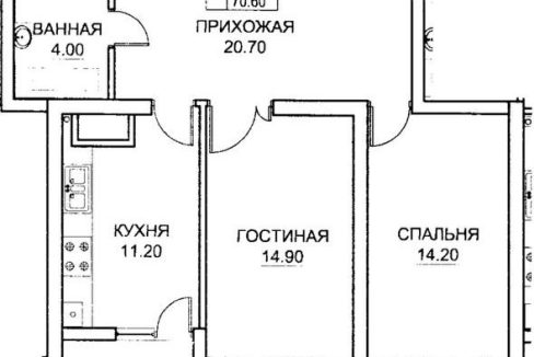 70.6 — копия